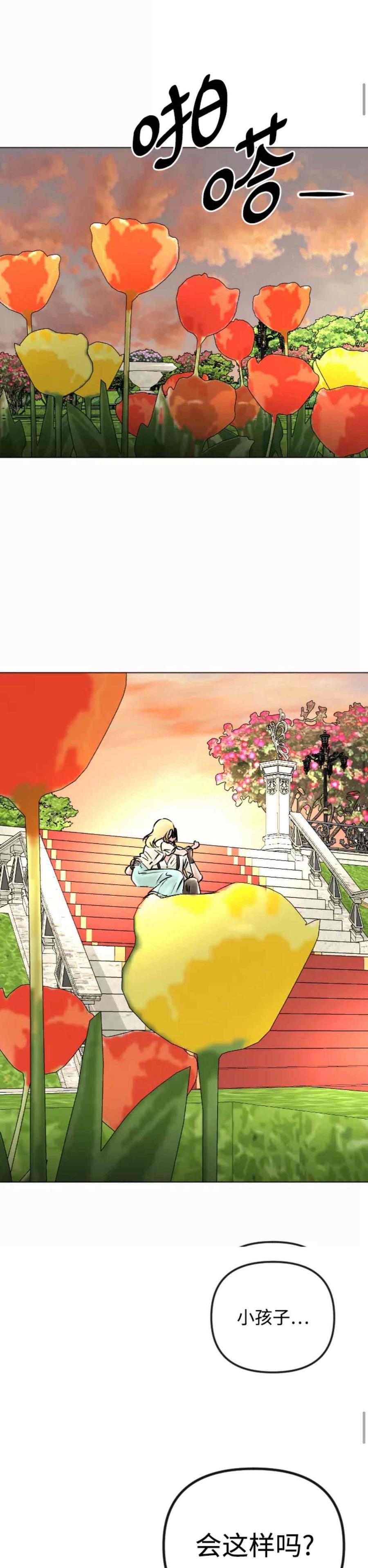 第45话31
