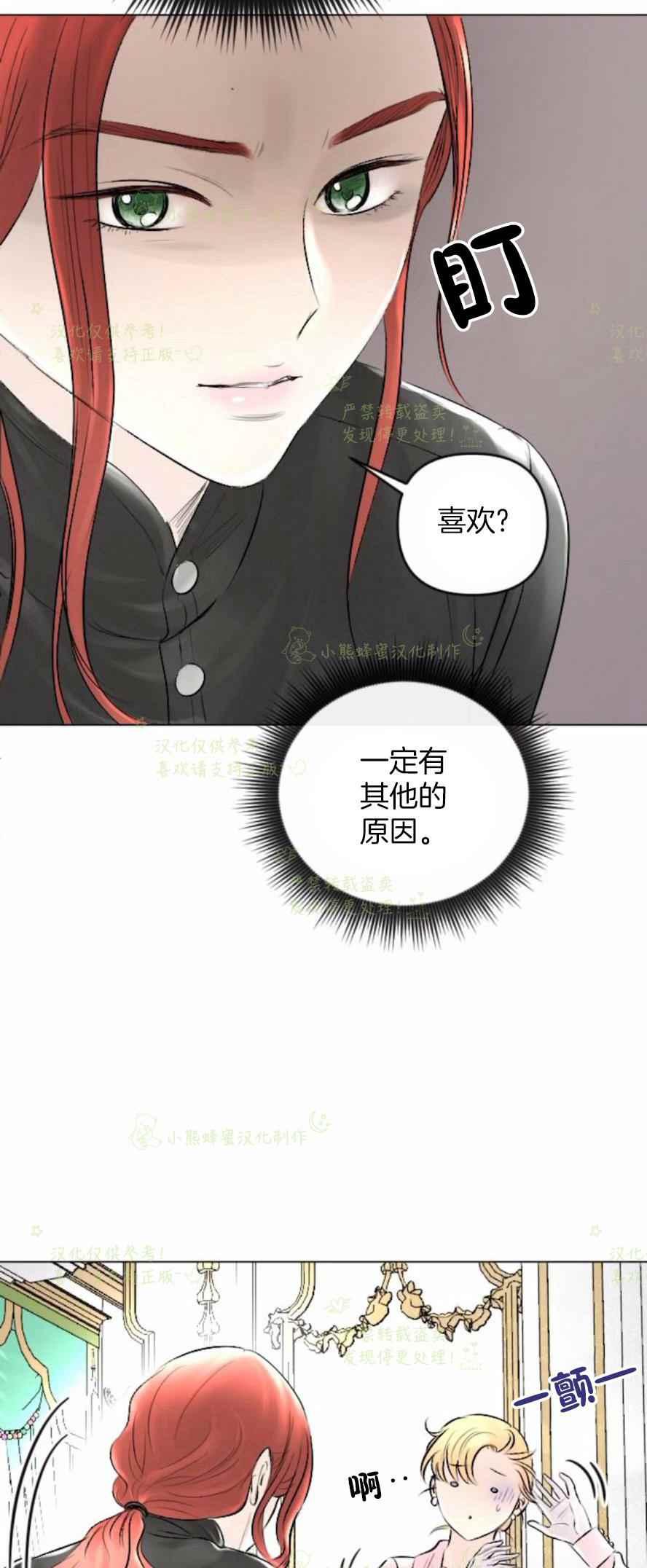 第32话37