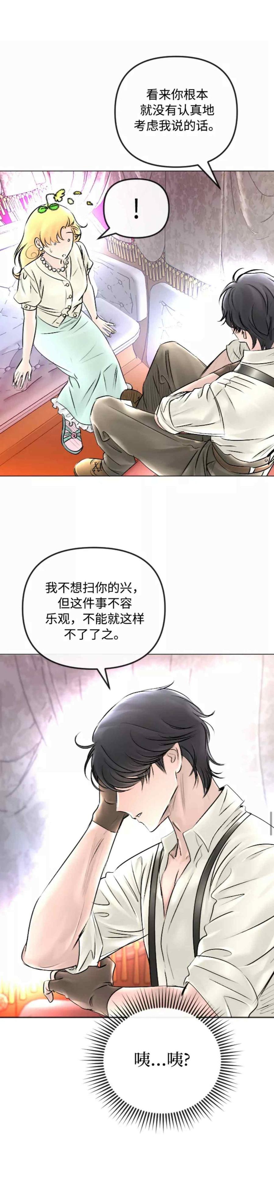 第45话15