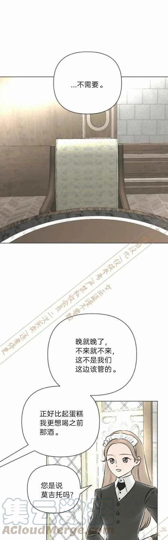 第15话30