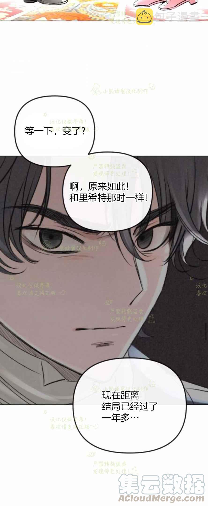 第32话39