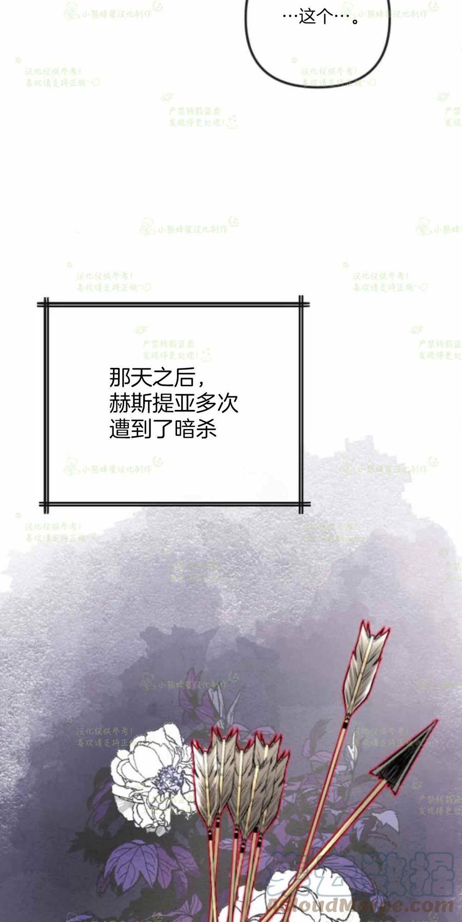 第38话24