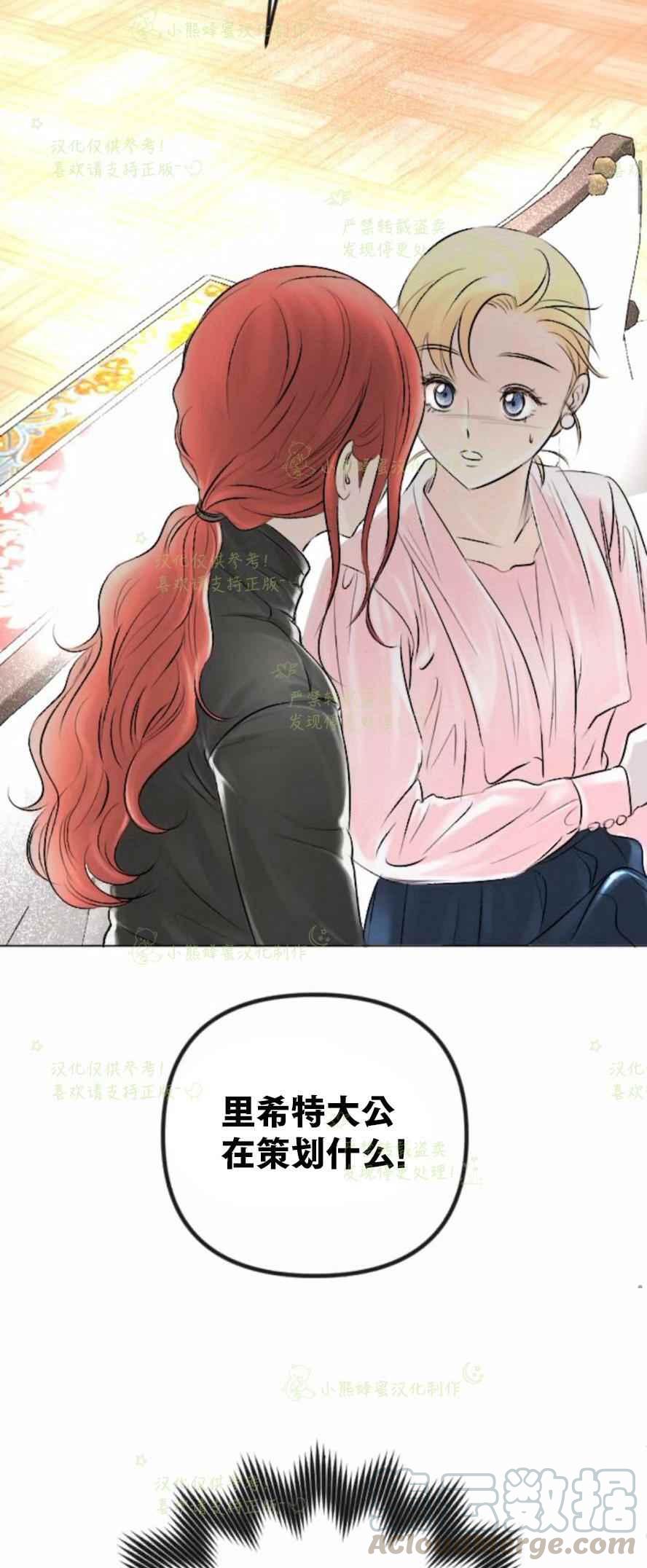 第32话33