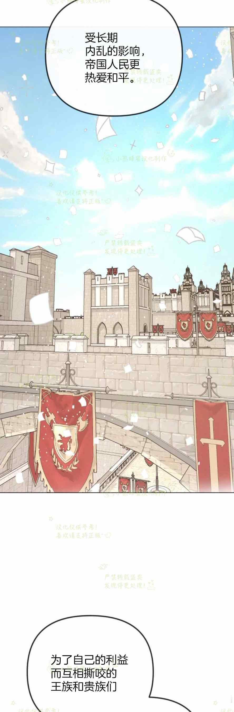 第34话11