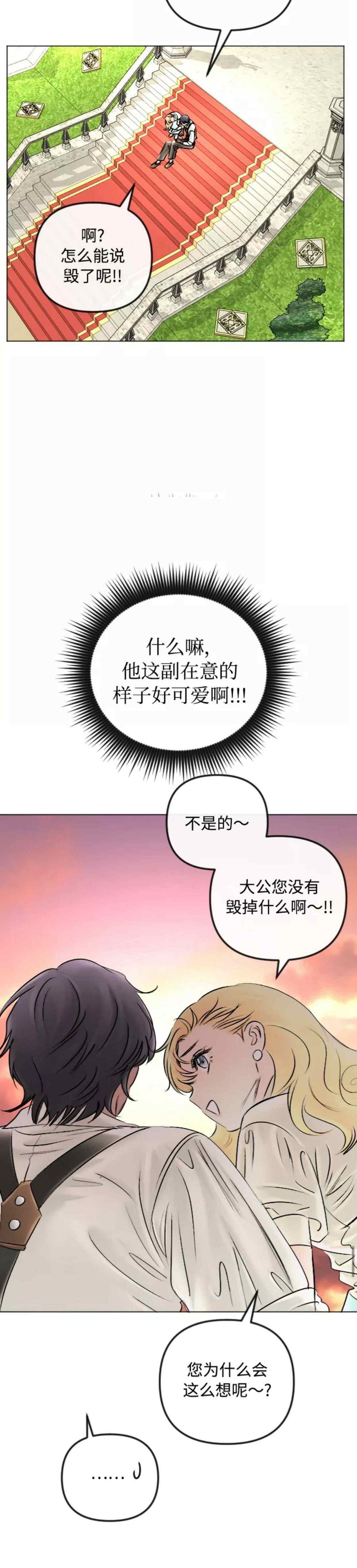 第45话29