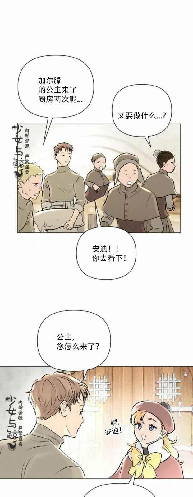 第5话40