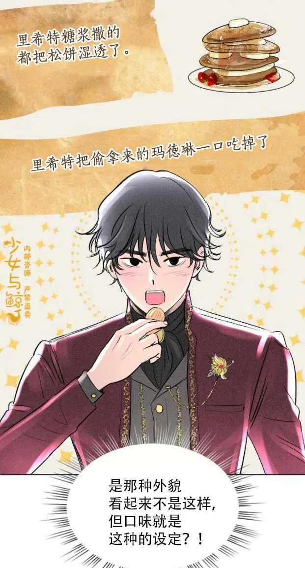 第4话13
