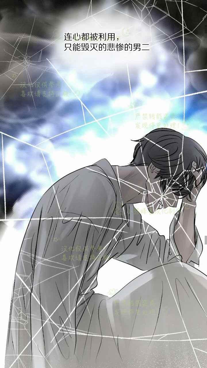 第40话43