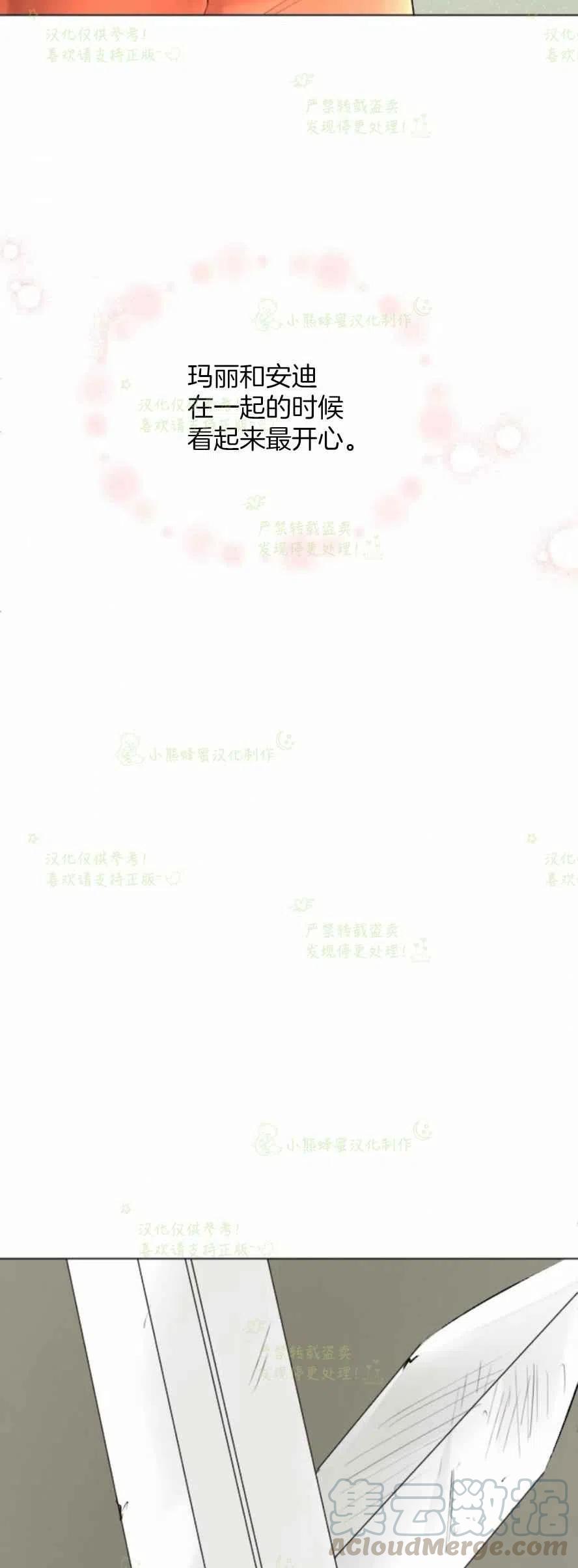 第30话18