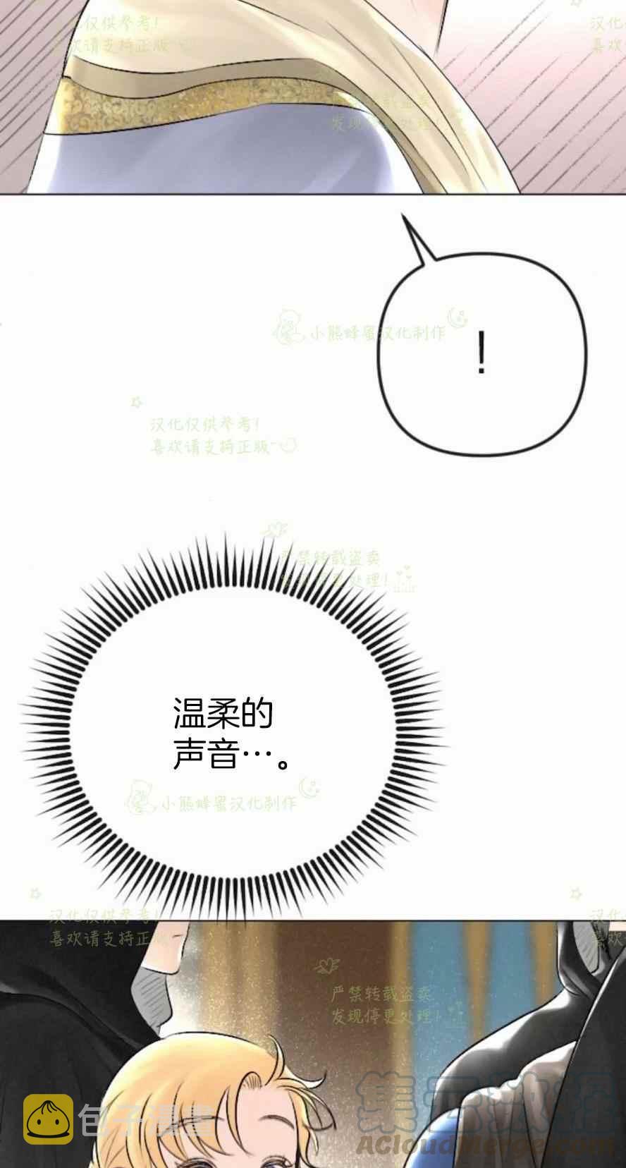 第31话58