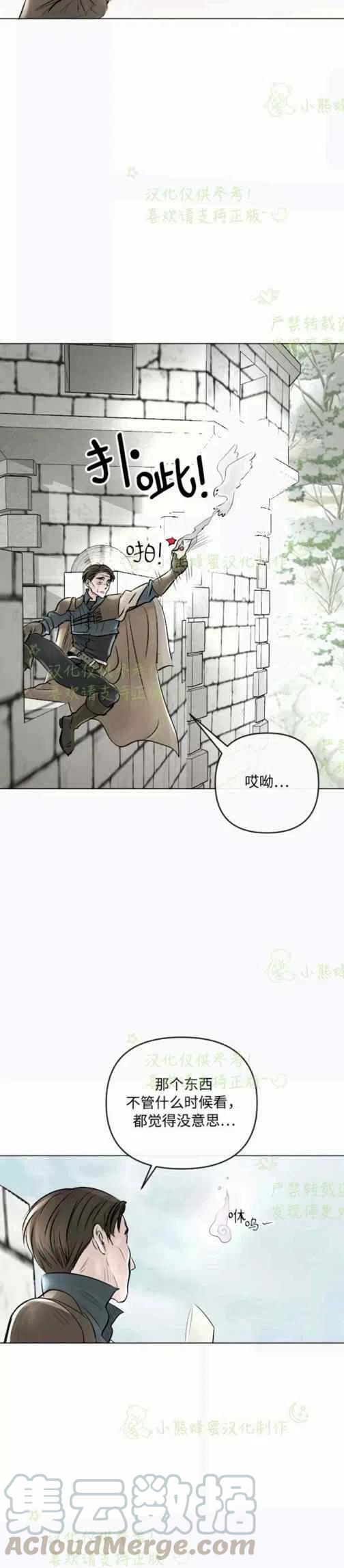 第21话28