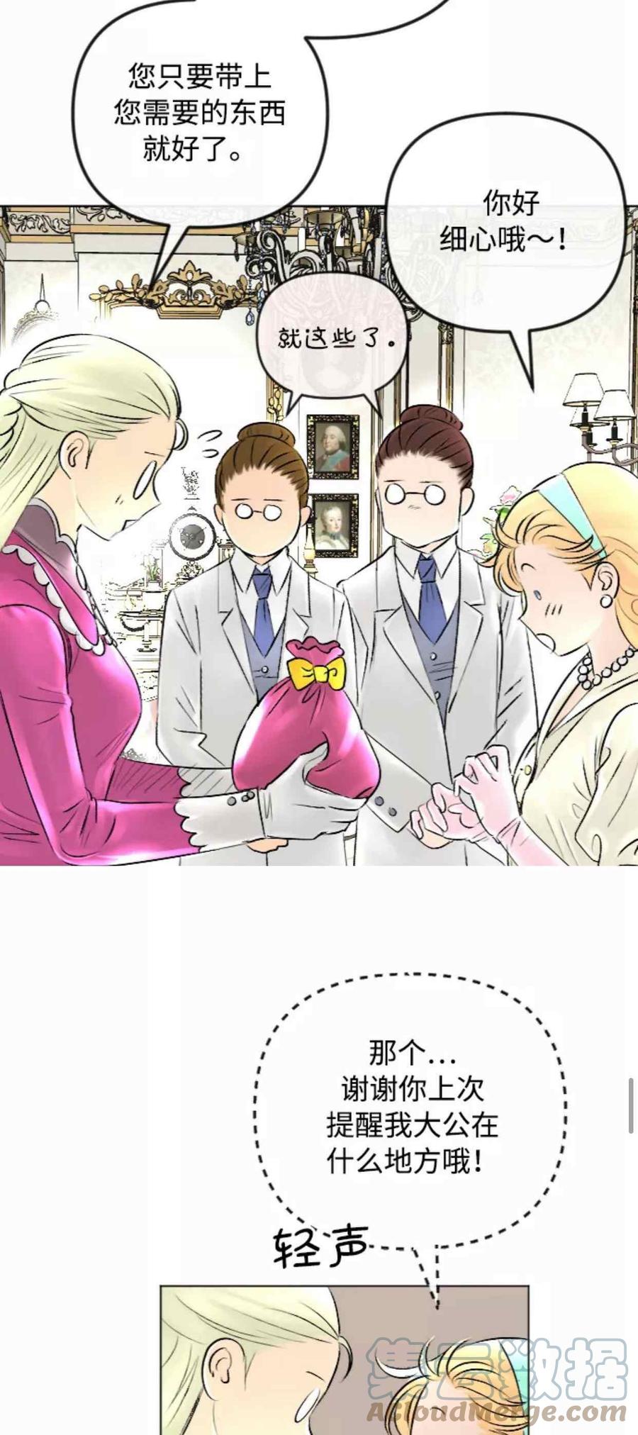 第42话9