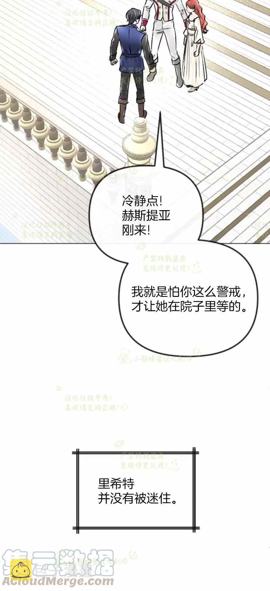 第35话45