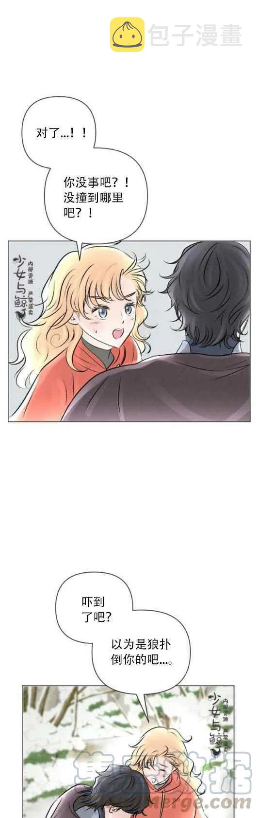 第13话6