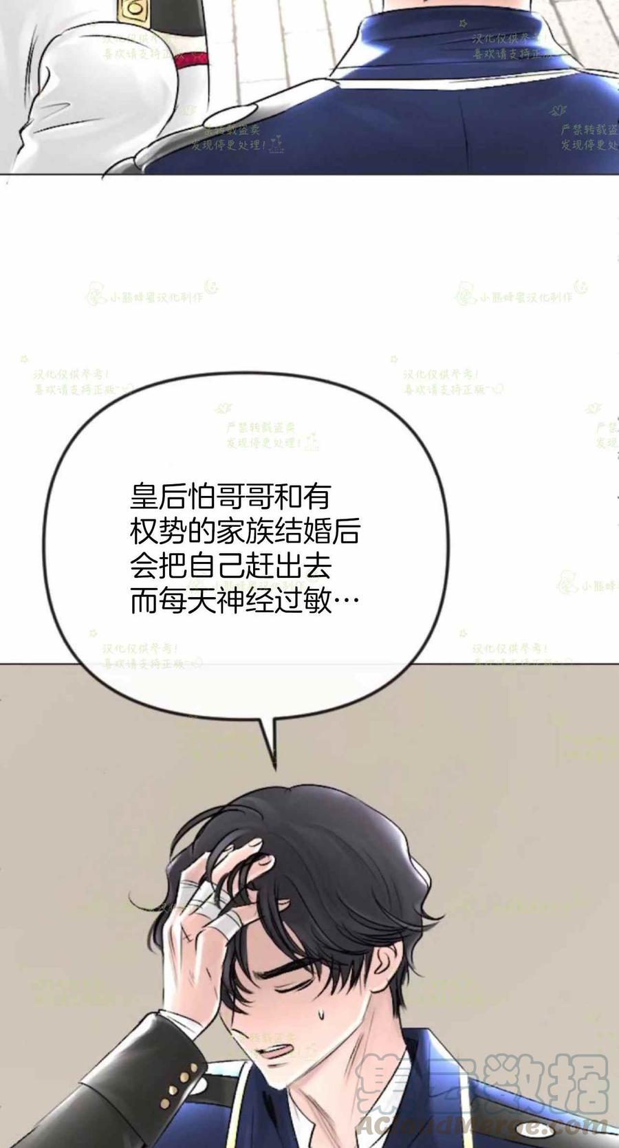 第35话33