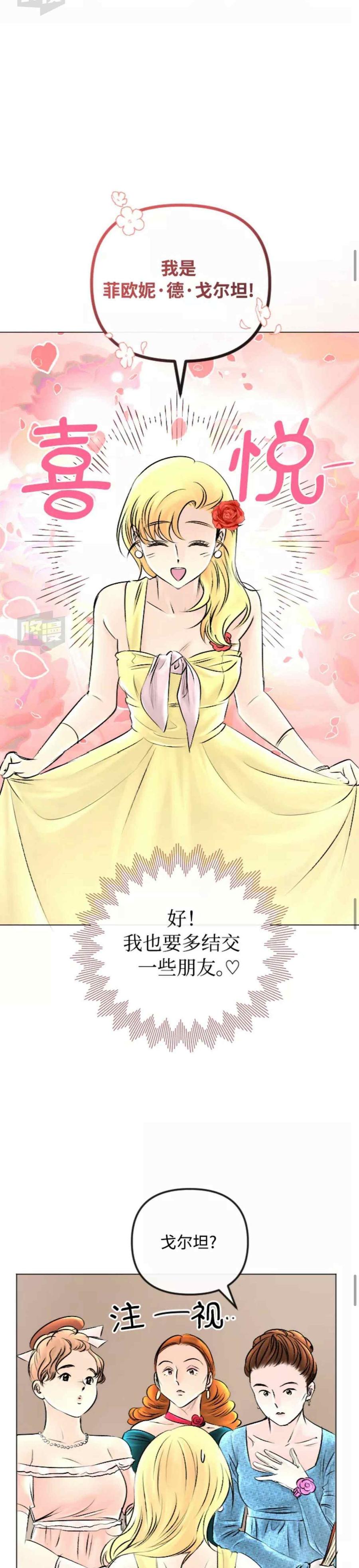 第49话27