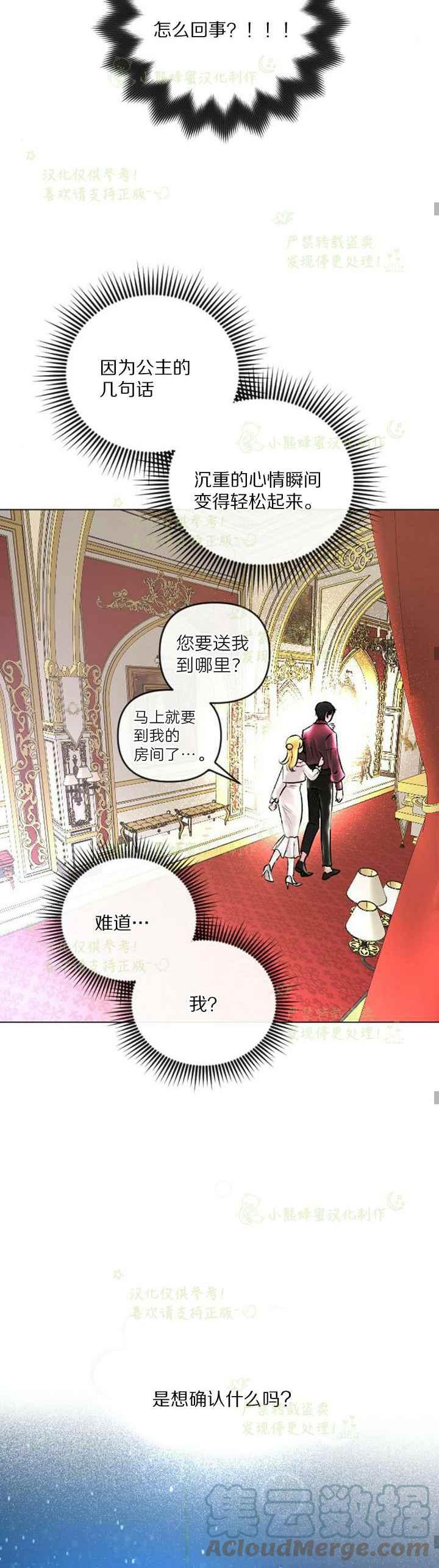 第41话21
