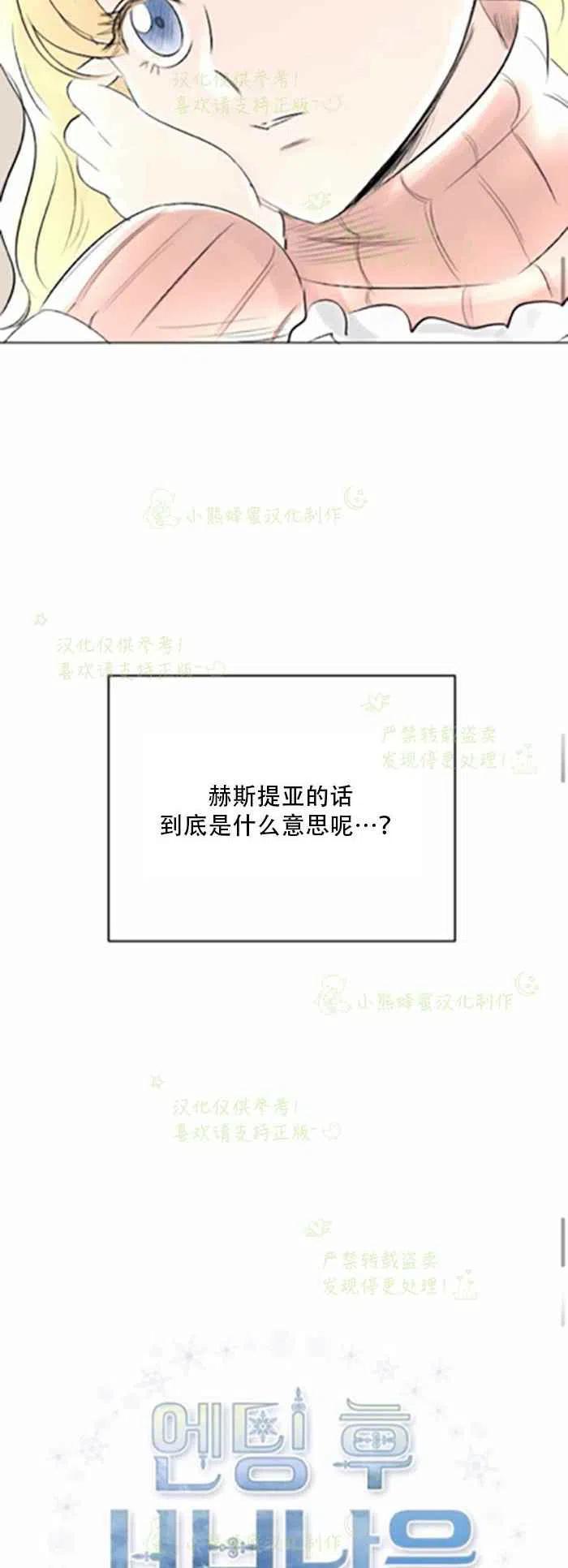 第22话25