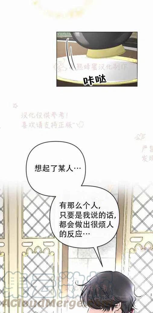 第20话55
