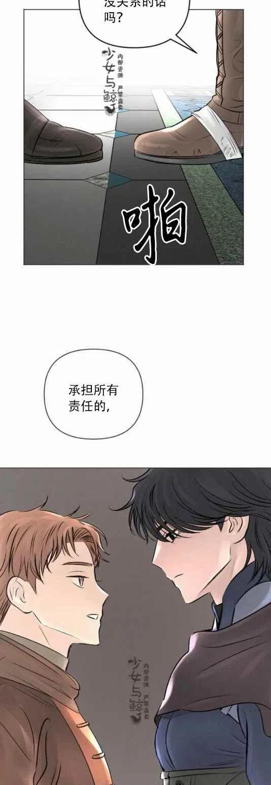 第13话37
