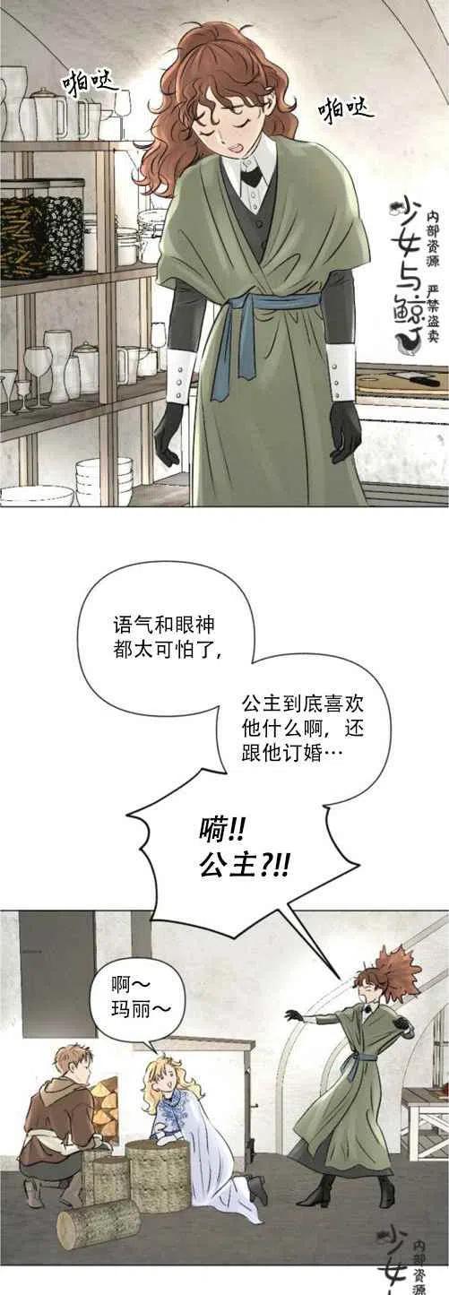 第10话35