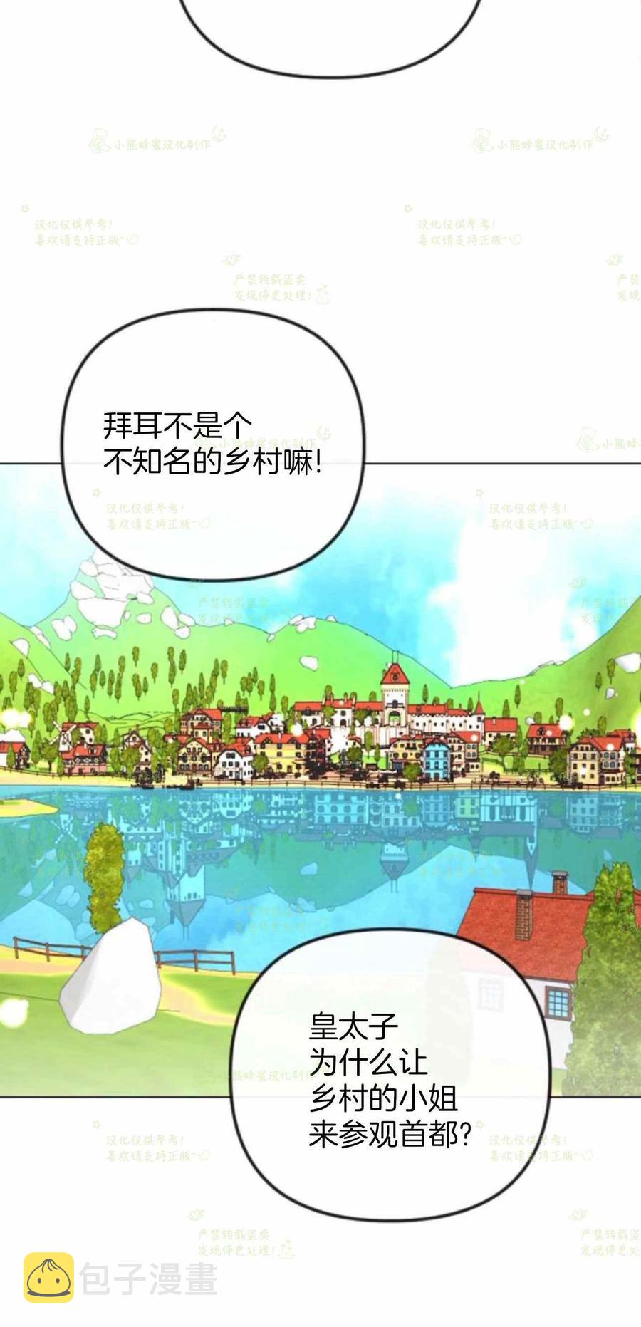 第35话29