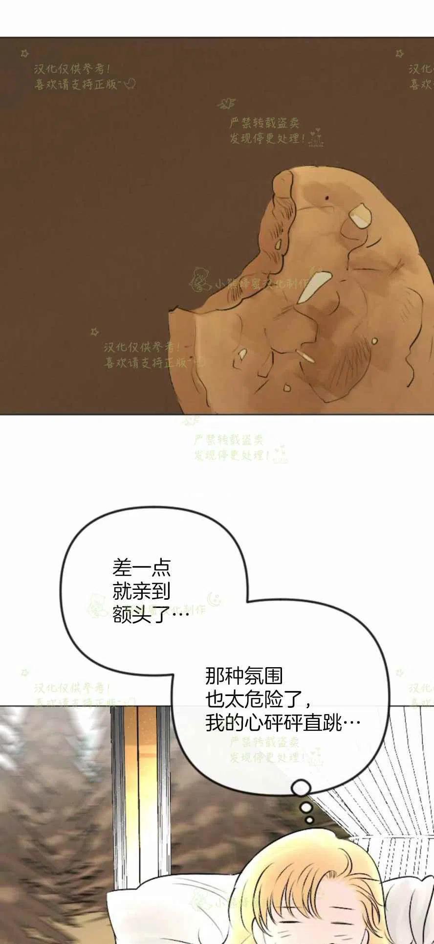第29话50