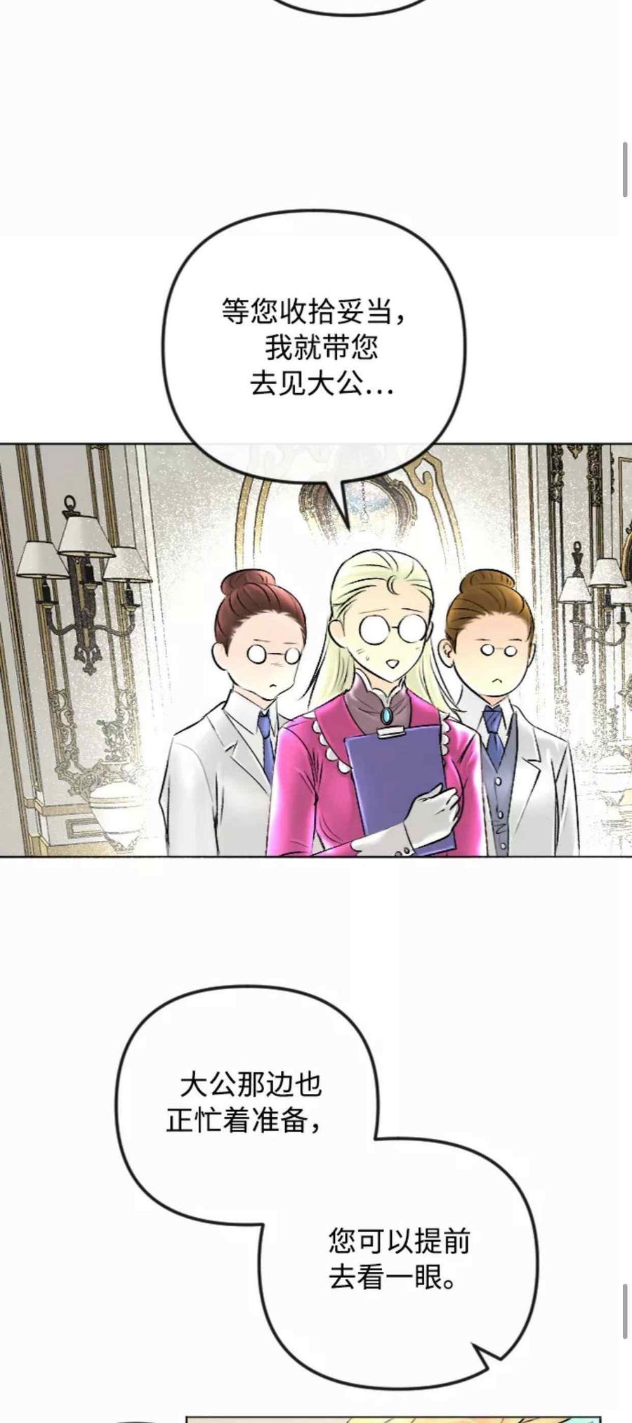 第42话17