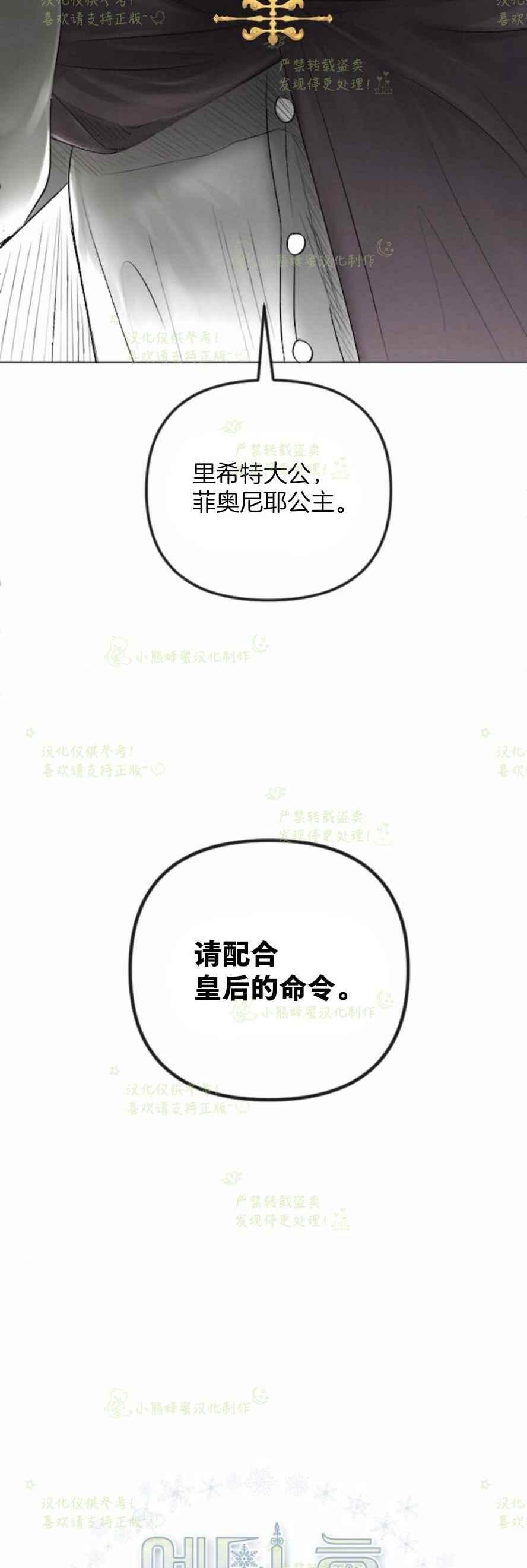 第32话13