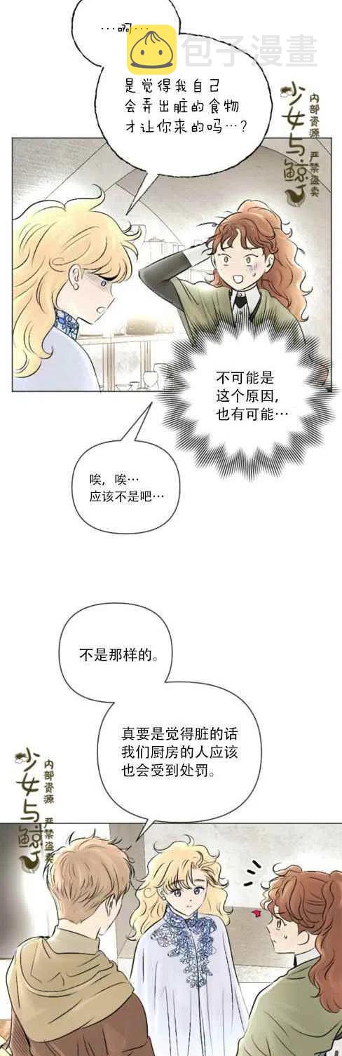 第11话1