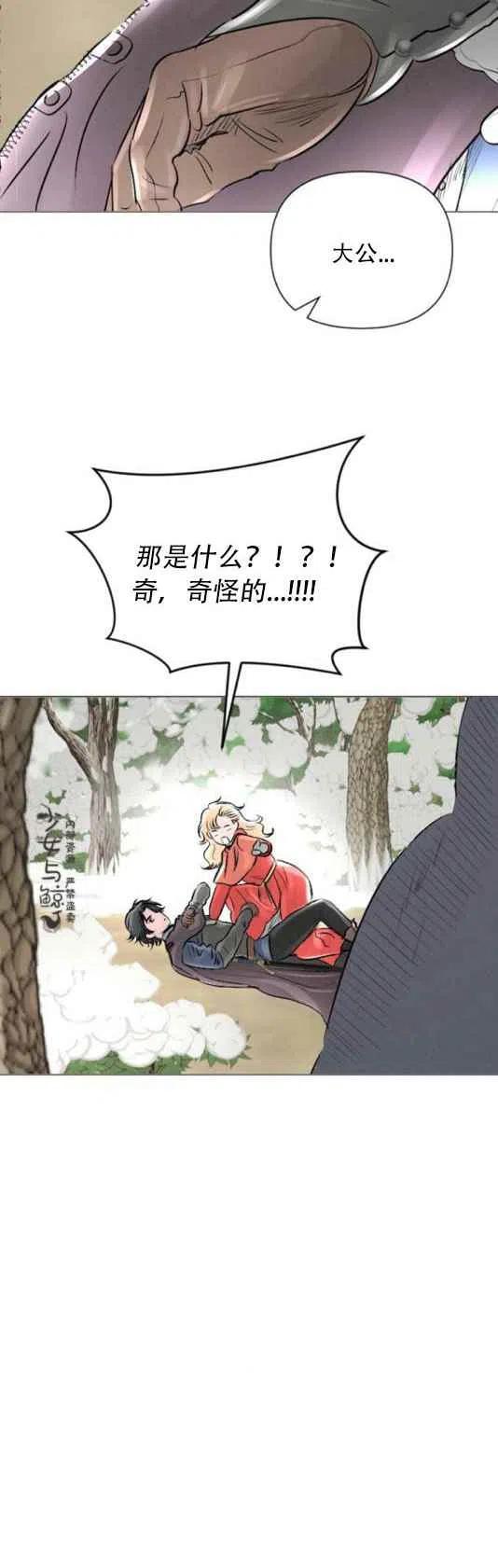 第13话3