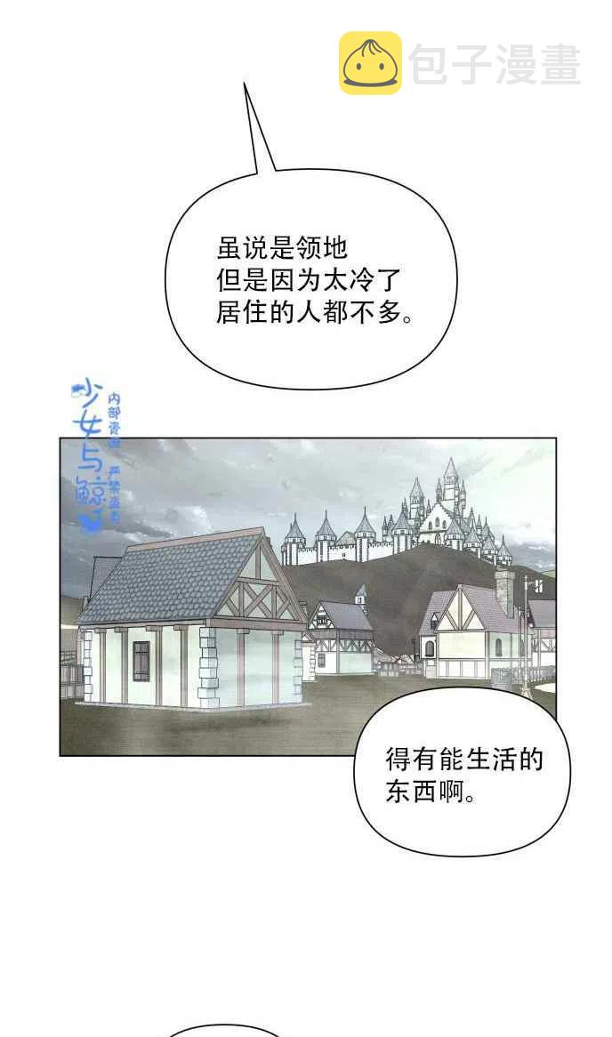 第1话66