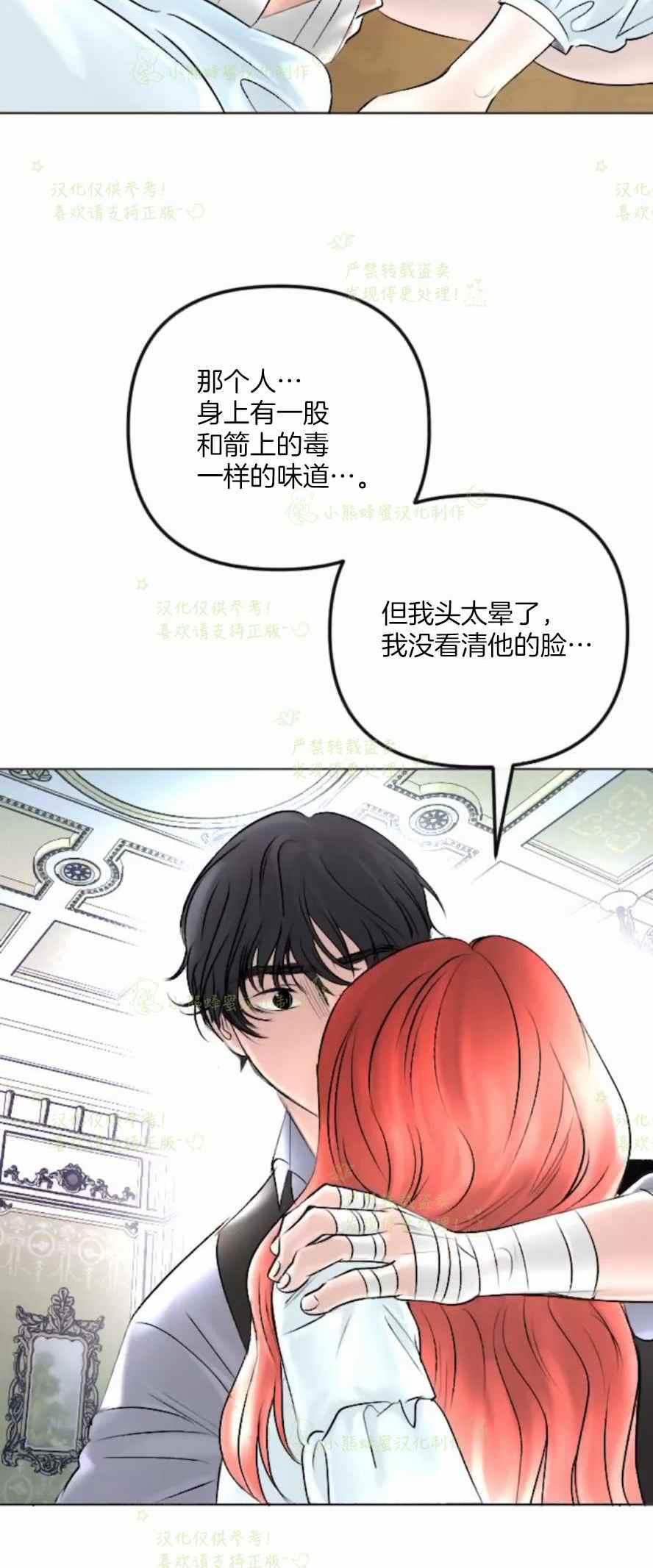 第38话43