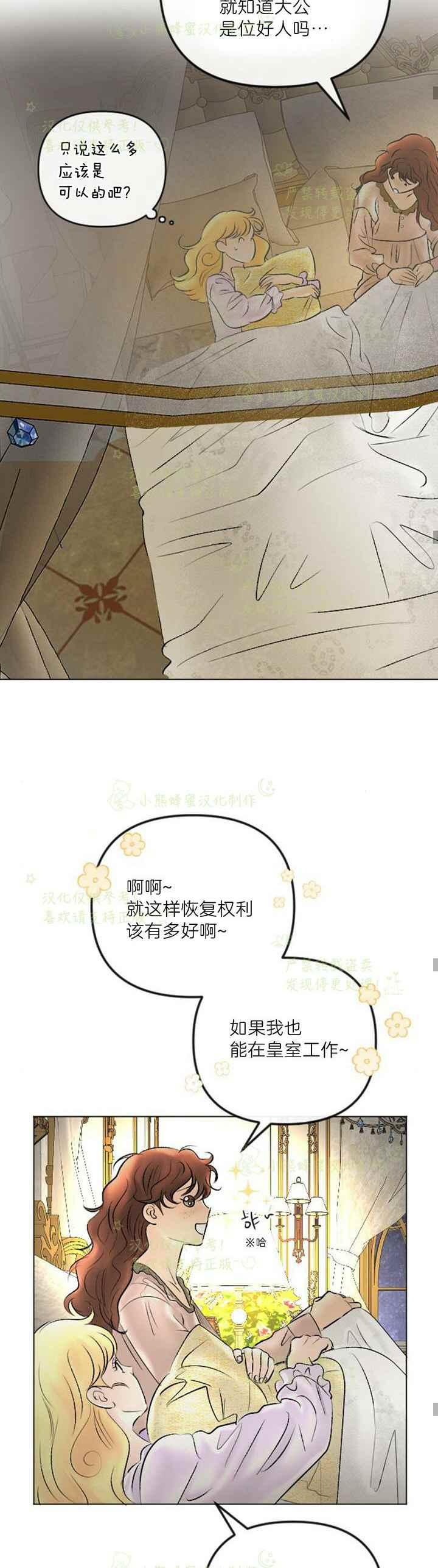 第41话23