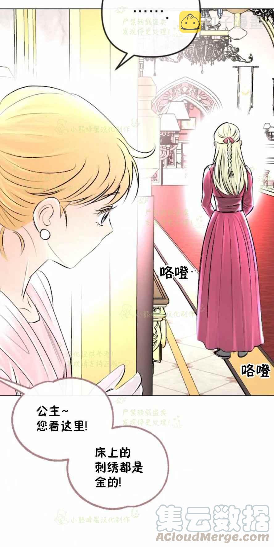 第33话42