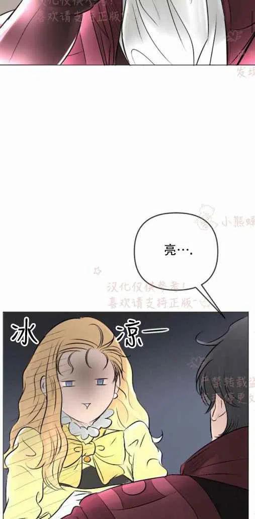 第20话44