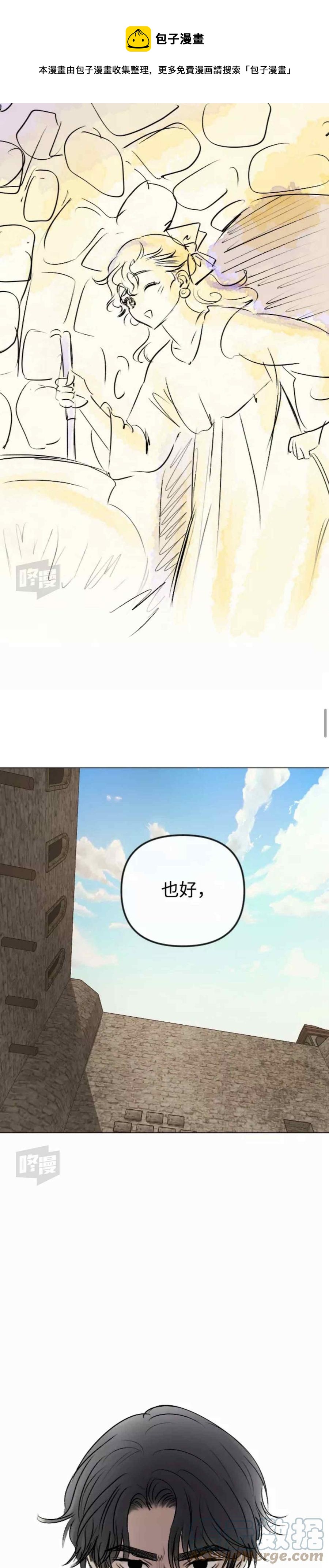 第49话0