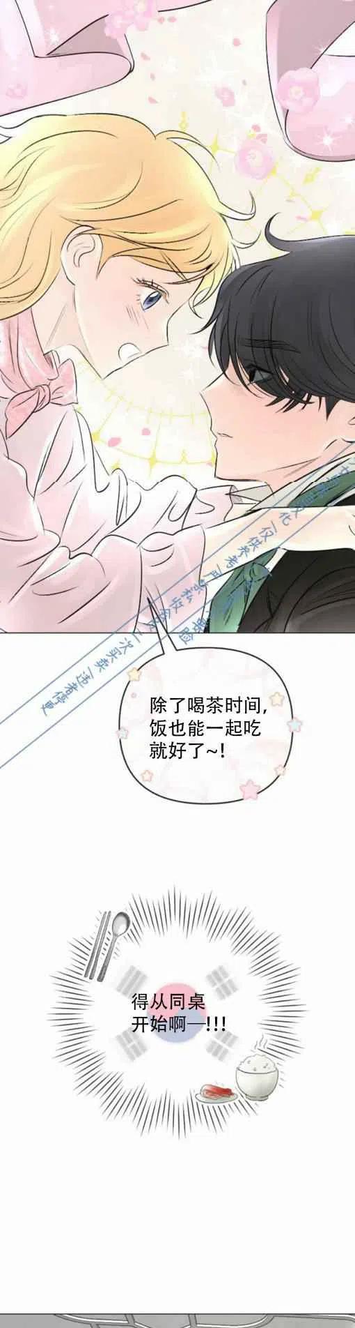 第18话31