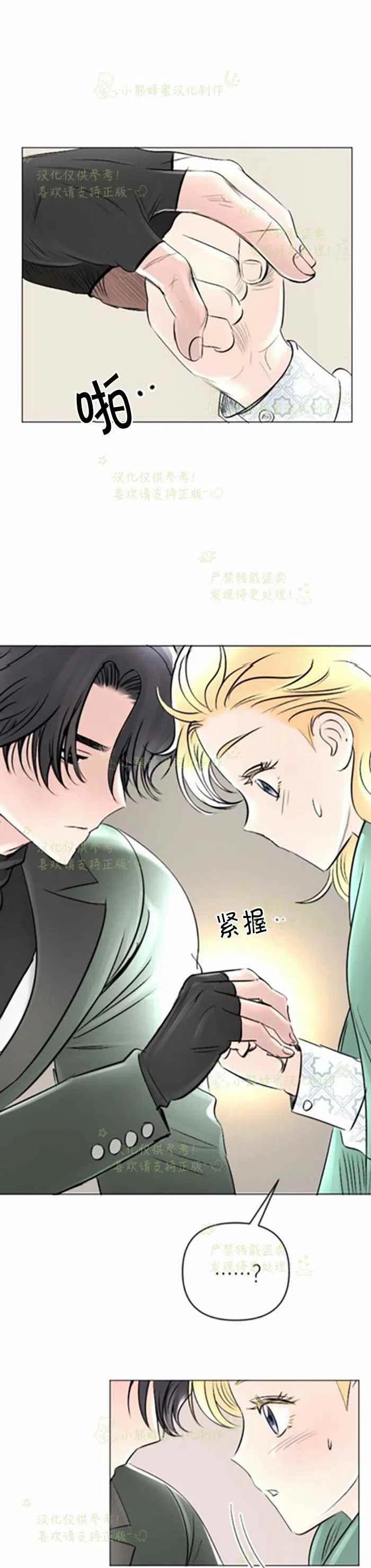 第22话43