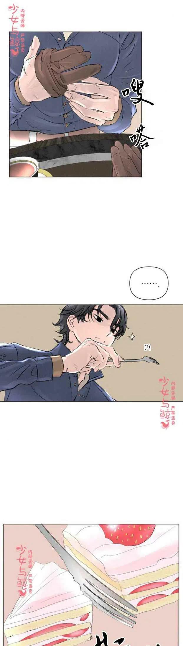 第8话15