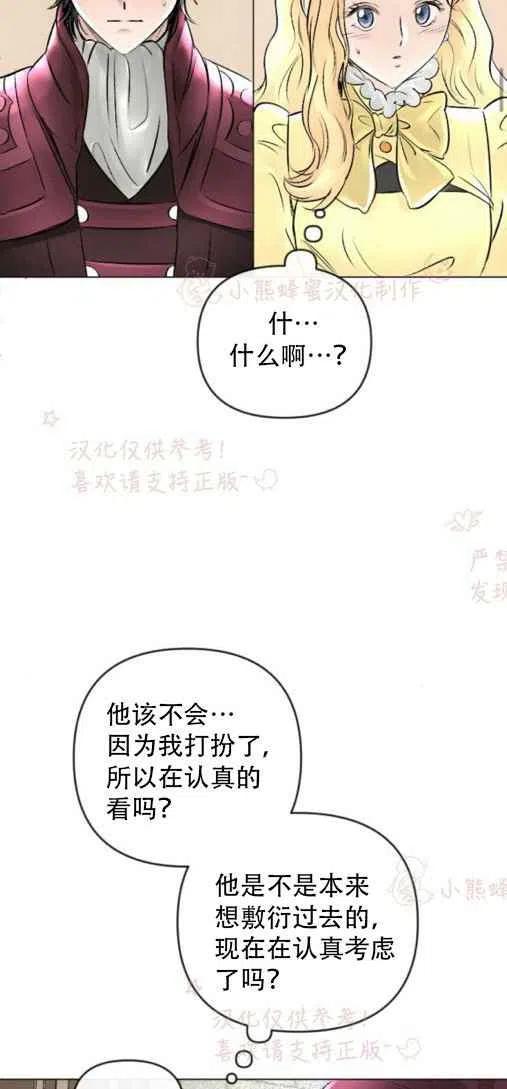 第20话35