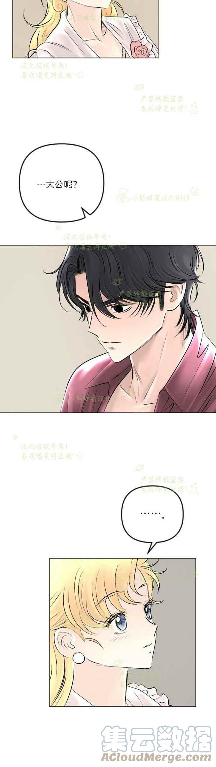 第41话6