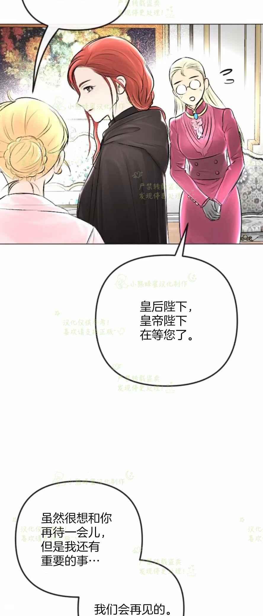 第33话16