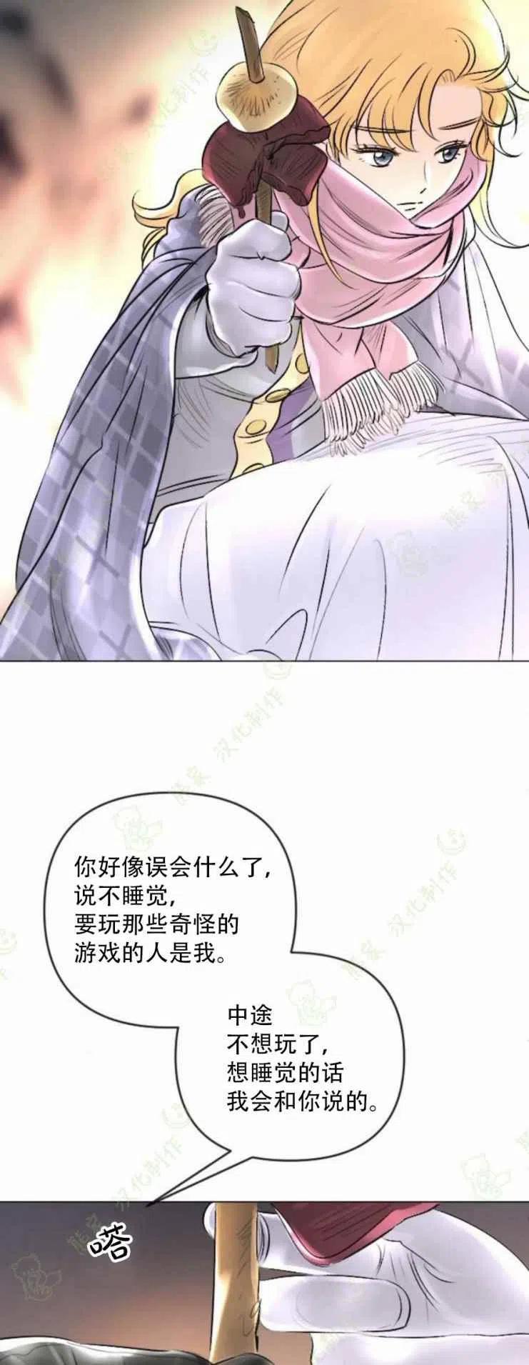 第24话35