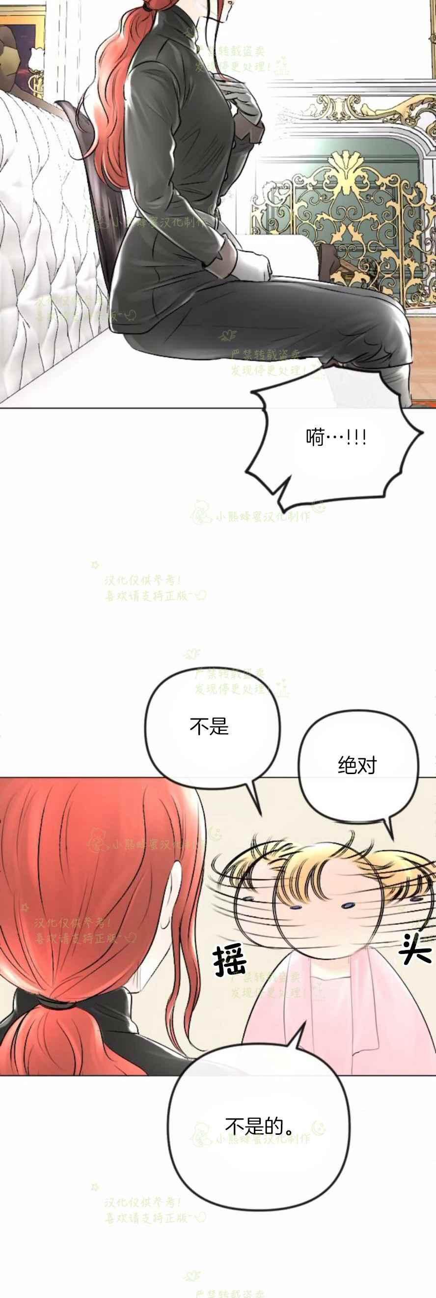 第32话19