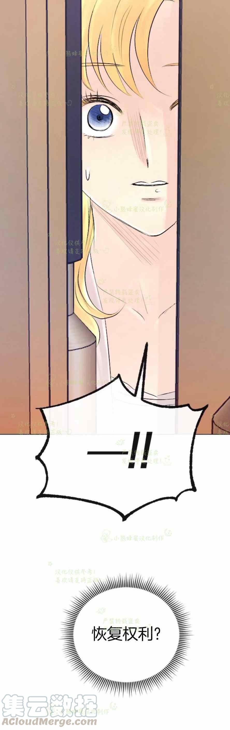 第34话9