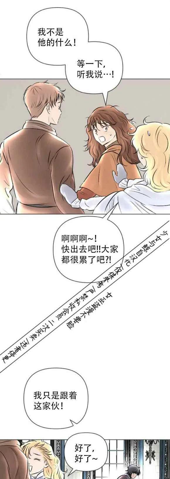 第14话15
