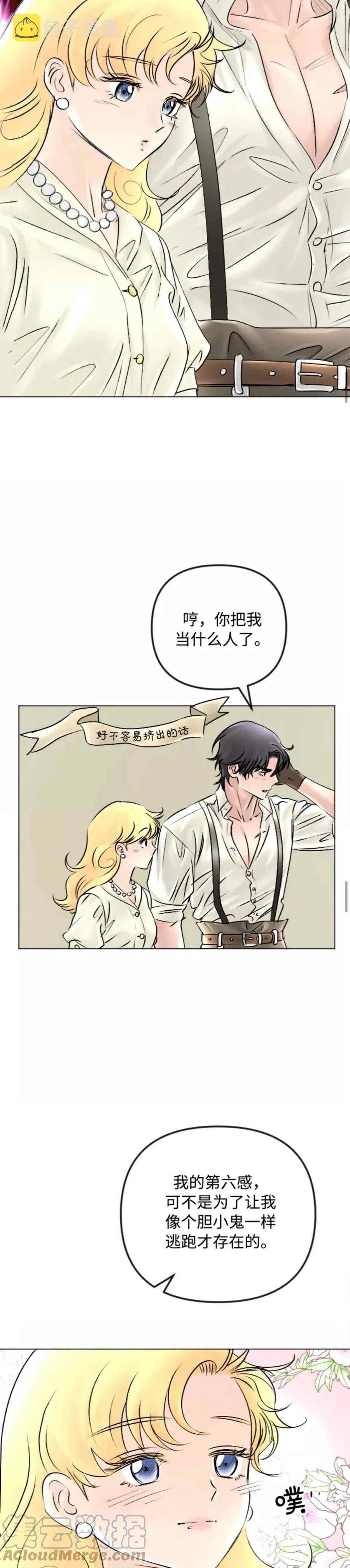 第46话2