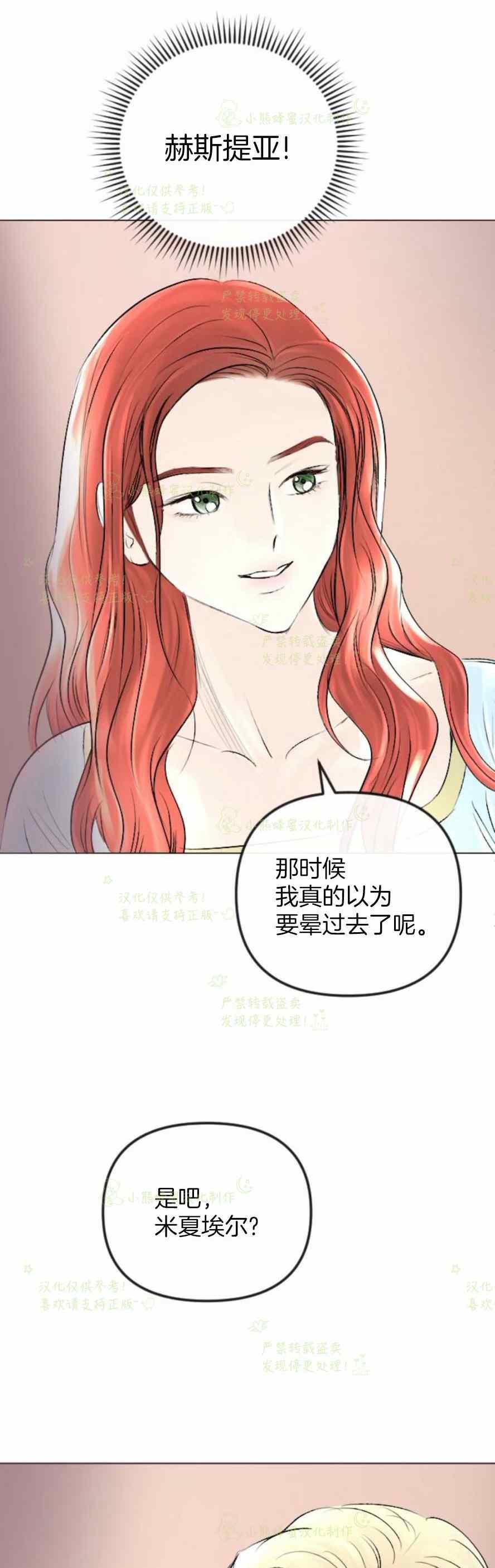 第34话2