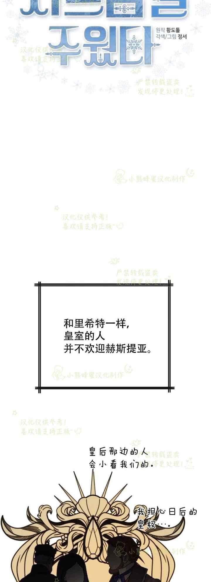第36话42